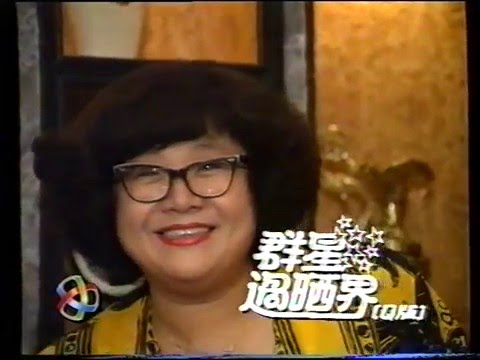 [亞視回憶](1991)本港台節目宣傳片(群星過晒界)