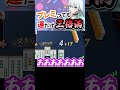 運だけ三倍満級　#麻雀 #役満 #雀魂 #Shorts