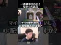 一番降参されたくなかった試合。 #valorant #valorantclips #ヴァロラント #ゲーム実況 #shorts #shortvideo