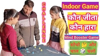 mind booster game | indoor games | Indoor Fun and Learning screenshot 3