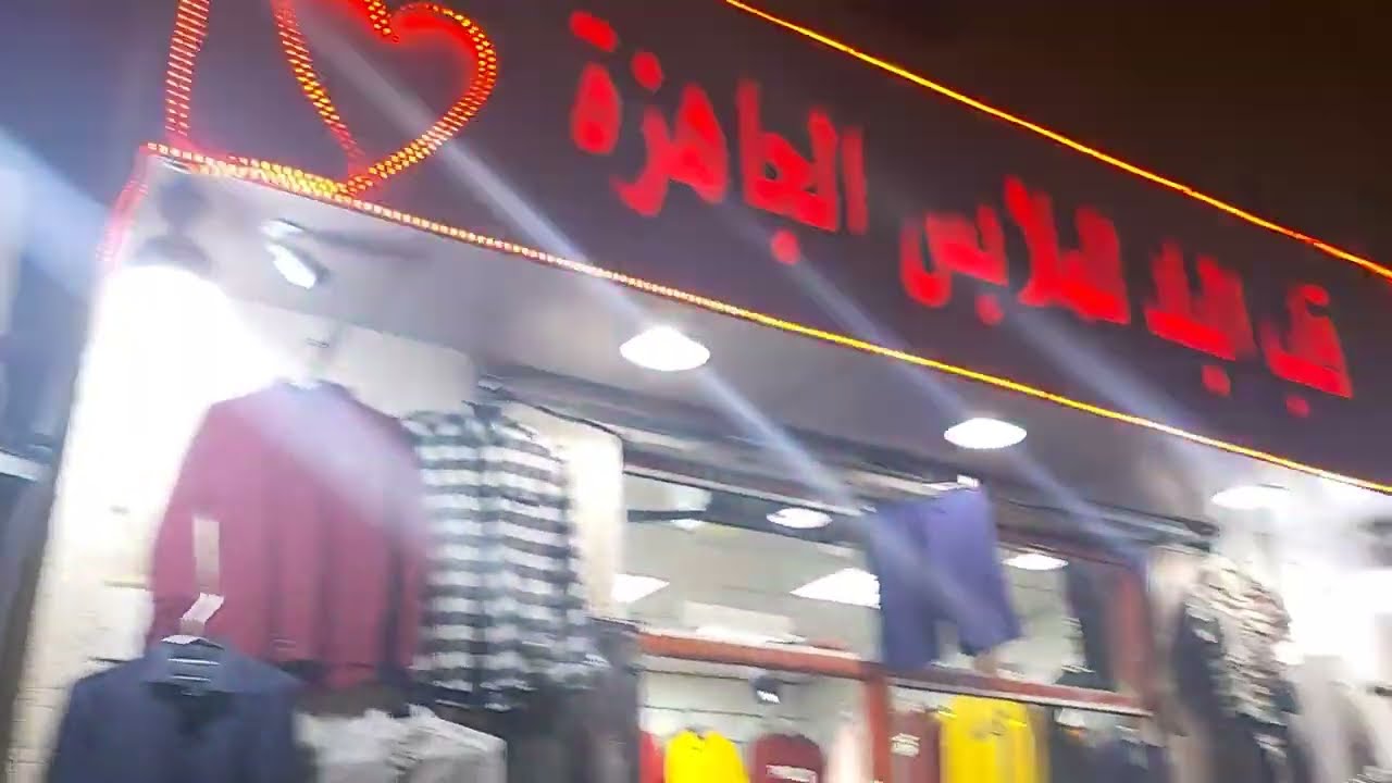 Walking Live 🇸🇦 I Yanbu Saudi Arabia I Downtown I Ballad