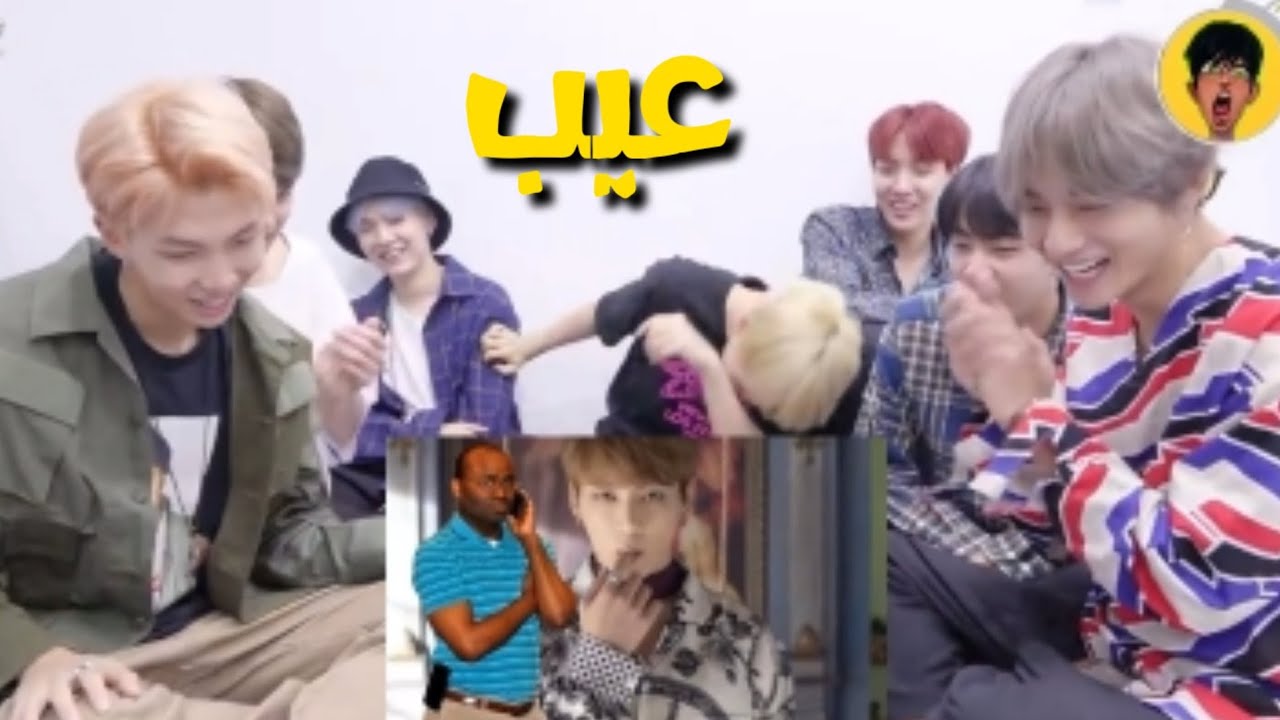 و اخيرا رده فعل BTS على باري تيوب يطقطق على الكيبوب / جيمين اعتزل ناصر / three