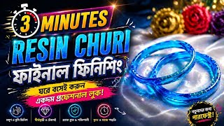 Final Finishing of Resin Bangles in 3 Minutes // How to Final Finish Resin Churi in 3 Minutes // #HowTo #Resinchuri