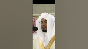 تلاوة خاشعة ومؤثرة جدا بصوت الشيخ ياسر الدوسري