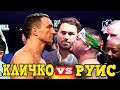 WLADIMIR KLITSCHKO VS ANDY RUIZ 2019 FIGHT HIGHLIGHTS BOXING