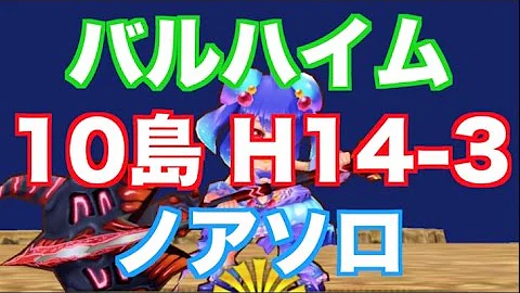 ボティスナーガ ボティスナーガ