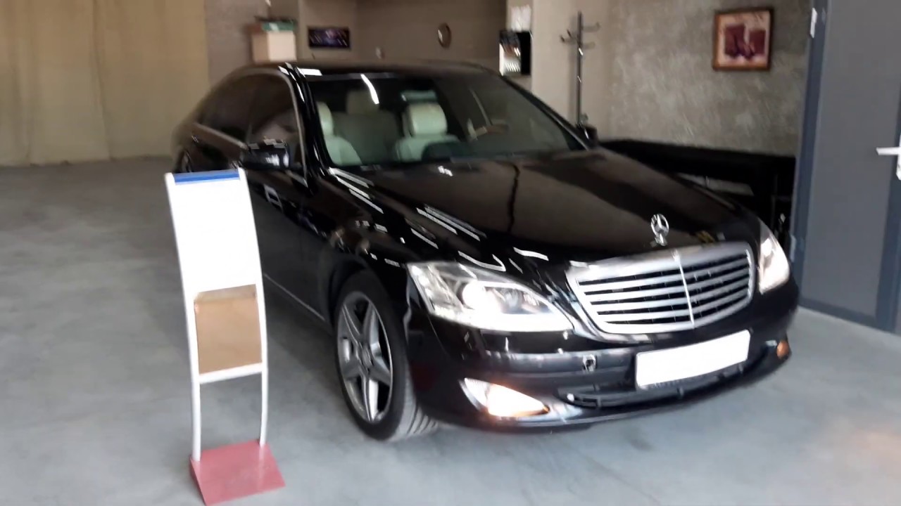 Mercedes-Benz S450 2007 Year