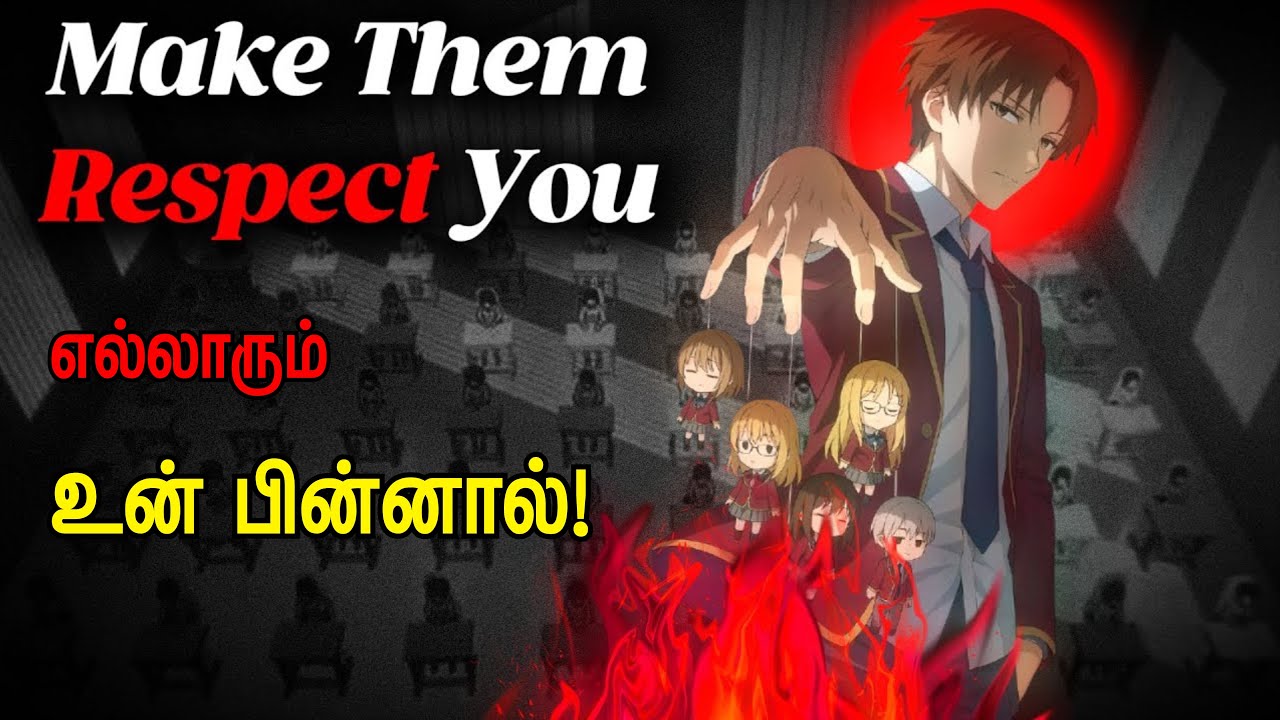 ☠️திரும்பி பார்க்க வை🔥| Unlock Respect: 4 Psychology Tactics I Learned (From Zero to Hero)