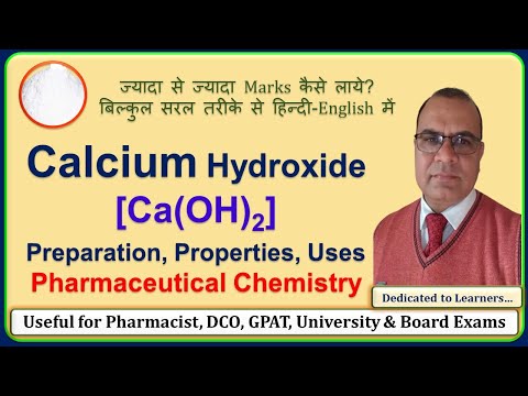 Video: Calcium Hydroxide - Preparation, Properties, Application