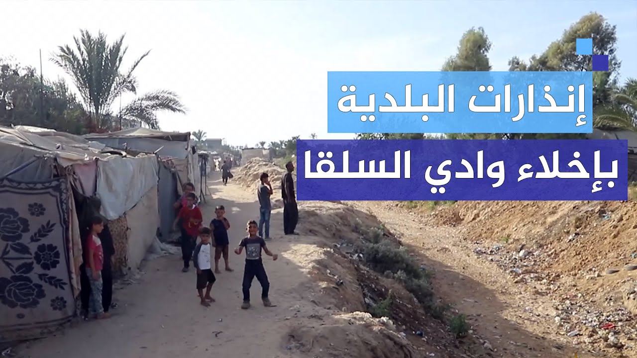 إنذارات البلدية بإخلاء المنطقة.. عائلة نازحة في وادي السلقا تعيش المخاوف من قدوم فصل الشتاء