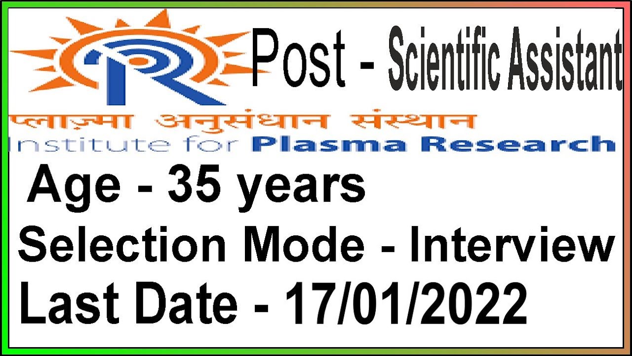 IPR Assistant Vacancy 2021 | IPR Recruitment 2021 | Institute for Plasma Research Vacancy 2021