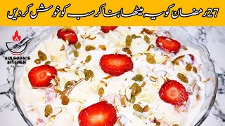 Creamy Fruit Dessert Recipe By Kulsooms Kitchen 27Th Ramzan Special Creamy Fruit Dessert Recipe
