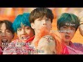 BTS Если бы в песне говорилось о том что происходит в клипе и CRACK Boy With Luv BTS Если бы в песне говорилось о том что происходит в клипе и CRACK Boy With Luv