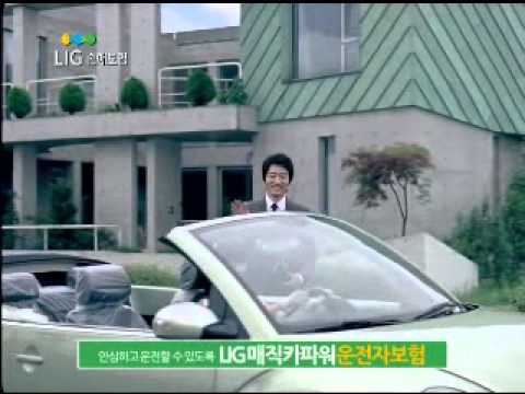 [CF] Kim Myung Min on LIG Insurance "LIG You" ver 2