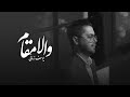 Yousef Zamani Vala Magham یوسف زمانی والا مقام Yousef Zamani Vala Magham یوسف زمانی والا مقام