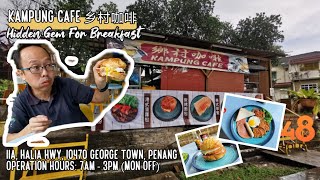 Kampung Cafe - The Hidden Gem for Breakfast