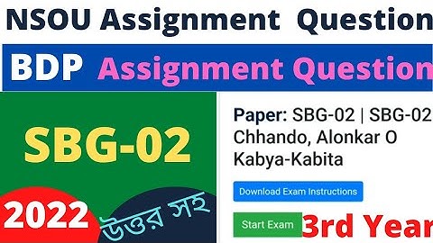 NSOU BDP SBG 2 Assignment Question 2022 / Subsidiary Paper Bengali-02 / SBG-02 / 3rd Year