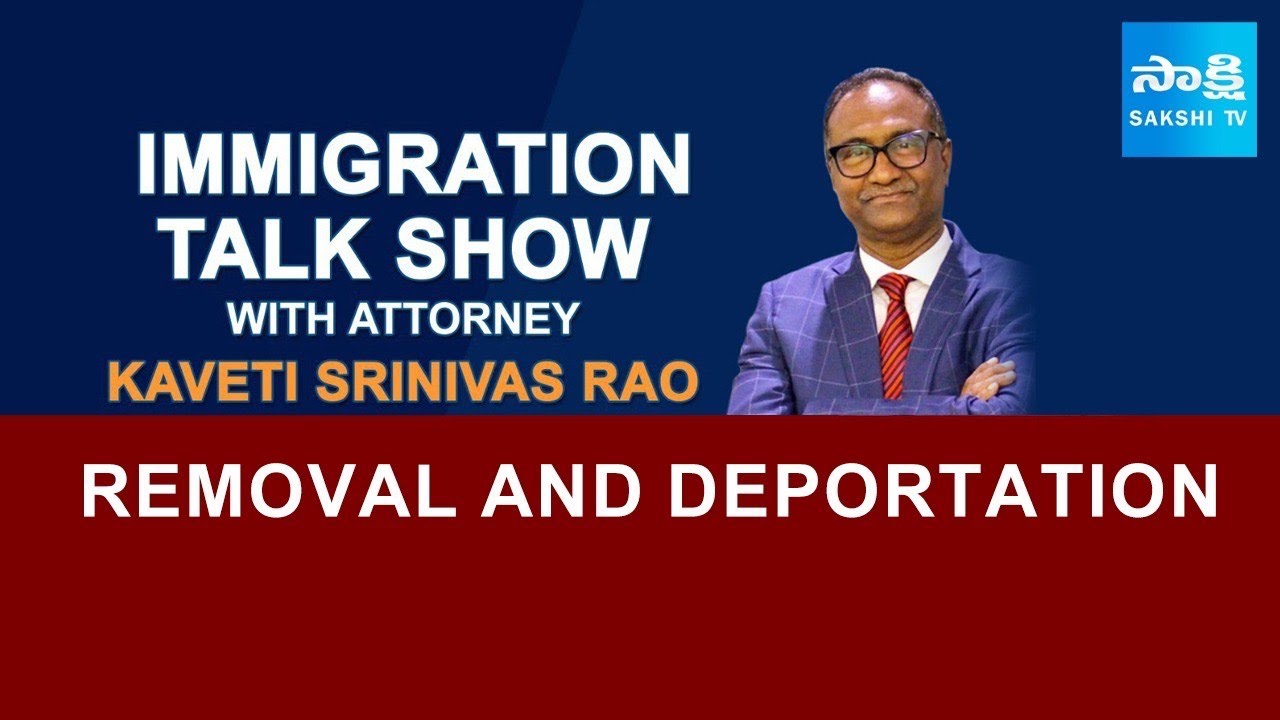 Immigration Show By Attorney Srinivas Kaveti | Removal and Deportation @SakshiTV