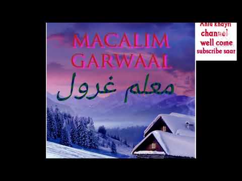 Subac Macalim Garwaala Oo Aad U Macaan Tajwiid Daawasho Wacan