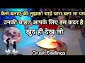 🕯️CANDLE WAX- CURRENT FEELINGS OF YOUR CRUSH N NEW LOVE | THEIR CURRENT FEELINGS HINDI TAROT READING