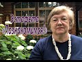 Эстафета "Познакомимся!". ТЭГИ. Мои ответы на 10 вопросов.