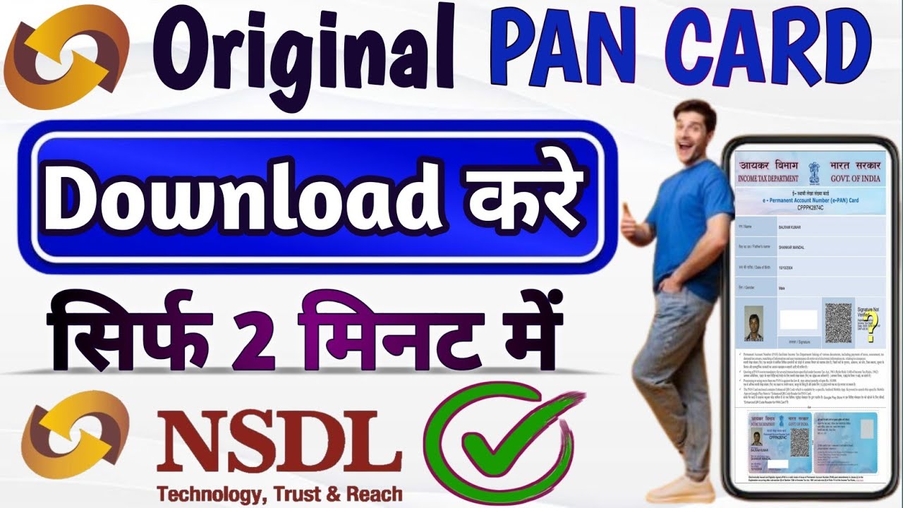 Pan Card Download Kaise Kare | How to Download Pan Card | Download e ...