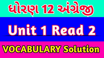 std 12 English unit 1 Read 2 vocabulary || Dhoran 12 English unit 1 vocabulary solution