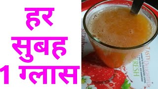 हर रोज 1 ग्लास इसे पीने से शरीर मे होता है बहुत फायदे, Kinnu Juice benefits, किन्नू के फायदे,