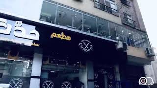 القاهره شارع فيصل مطعم حده للاكلات اليمنيه والخليجيه