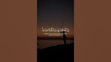 عبد الله الموسى||سورة الزخرف.