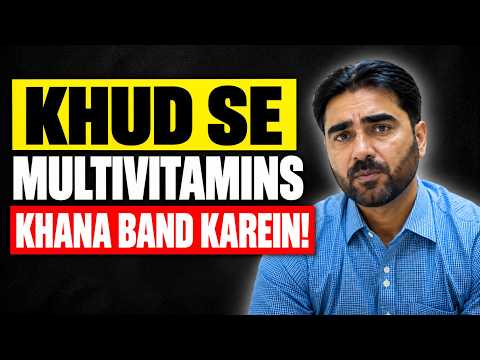 Why You Should NEVER Change Your Prescribed Medicine at Pharmacy - Self Medication Ke Nuqsanat thumbnail image
