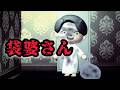 嘘つきの子供をさらう”袋婆さん(ふくろばあさん)”って知ってる?【ホラー、都市伝説】