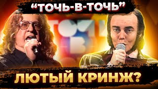 картинка: Самое ХУДШЕЕ музыкальное шоу на телеке? Шоу 