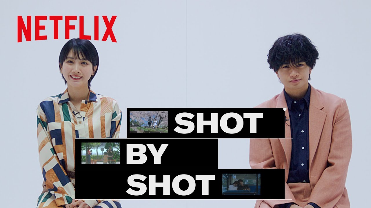 中島健人、松本穂香による『桜のような僕の恋人』の撮影秘話 | Shot By Shot | Netflix Japan【ENG sub/CC】
