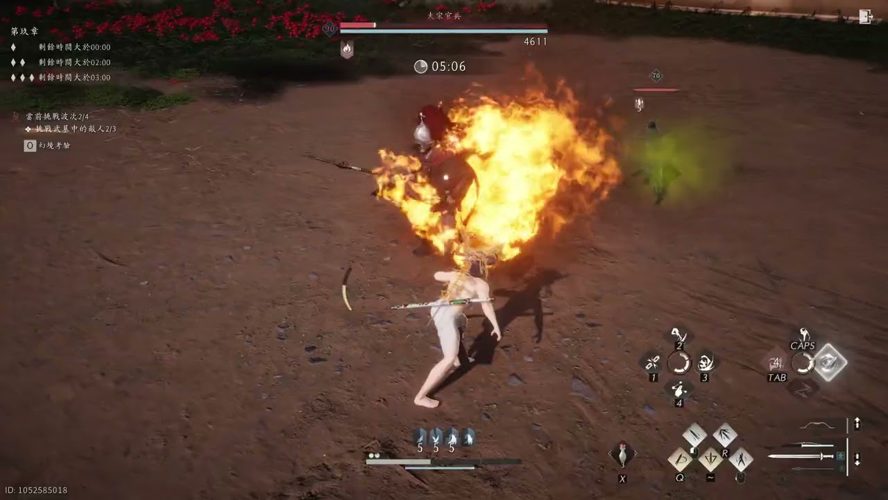 BellStrike-Umbra Stage 9