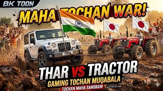 Mahendra tha racing game video  2026 screenshot 3