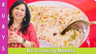 No Cooking Sweet Dish ya Dessert Recipe in Urdu Hindi - RKK