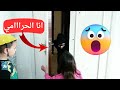 شو صار بالحرامي لما دخل البيت ؟