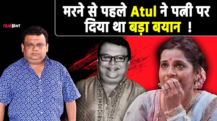 Atul Parchure Passes Away: Atul ने मरने से पहले पत्नी Sonia पर किया था बड़ा खुलासा ! | FilmiBeat