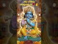 #bhktigyan #hindudeity 💐💐👍👍