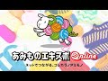 【2日目 ⑦14:00～15:00】あみものエキスポonline　2020/4/29(水・祝)