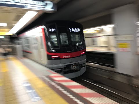 広尾駅一番線発車メロディー「昼下がりのテラス」5分耐久