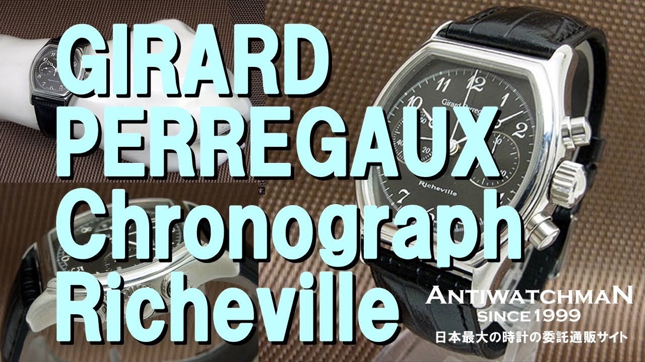 ジラール・ペルゴ] ジラール・ペルゴ GIRARD-PERREGAUX 2710 