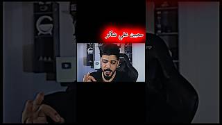 تصميم علي شاكر #يوميات واحد عراقي #محبين علي شاكر #ميمز_ضحك ?