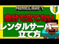 تحميل マイン クラフト Pe 海外 サーバー Mp3 Mp4 تحميل マイン クラフト Pe 海外 サーバー Mp3 Mp4
