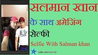 Selfie With SALMAN Khan | Selfie With Celebrity Best App | By Back 2 Android screenshot 1