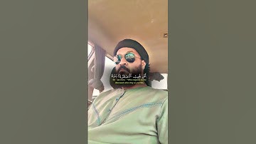 الشيخ ياسر الدوسري سورة النمل الآية ٦٢