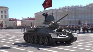Генеральная репетиция парада Победы 2018 (СПбКВК) Генеральная репетиция парада Победы 2018 (СПбКВК)