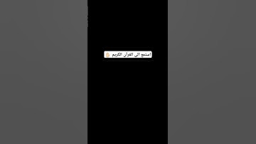 #قرآن #تلاوة_خاشعة #راحة_نفسية #الكهف #الجمعة #لايك #اكسبلور ☺️🤍🤍🤍🤍🤍🤍🤍🤍🤍🤍🤍🤍🤍🤍🤍🤍