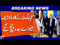PML-N leader Nawaz Sharif arrives in Jeddah from Geneva | Breaking News